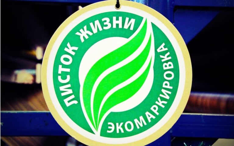 Экостандарт для российского текстиля