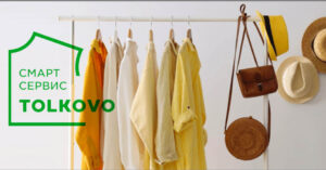 Tolkovo intro