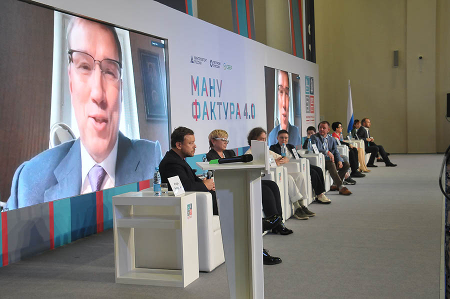Мануфактура 4 0 2021 0171