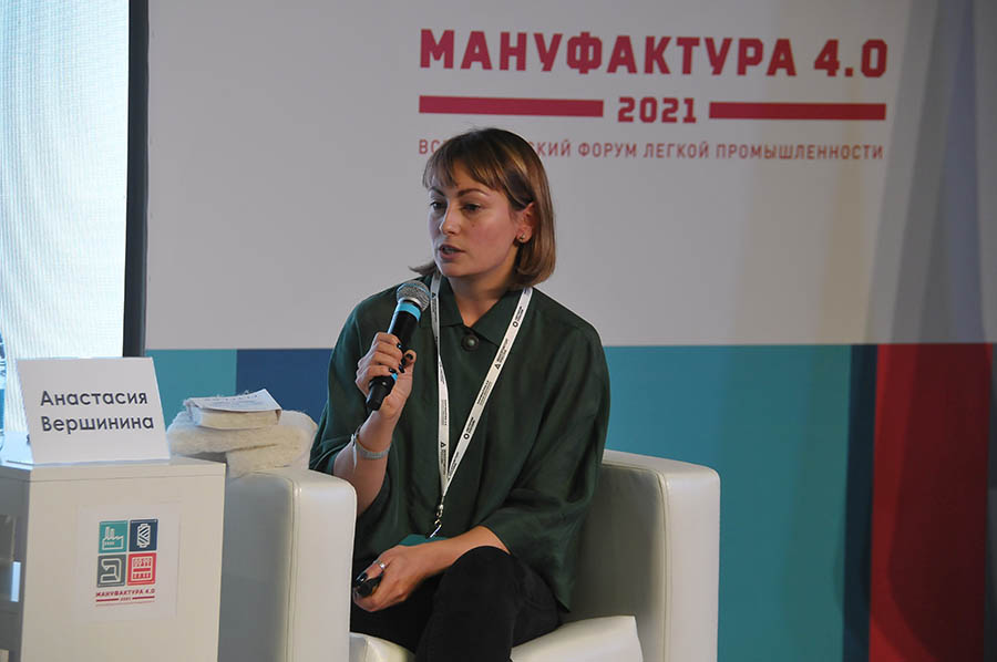 Мануфактура 4 0 2021 0412