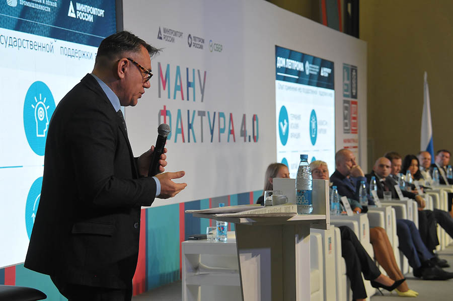 Мануфактура 4 0 2021 0514