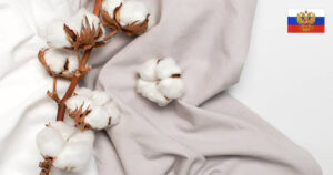 Russian cotton fabric market 2021