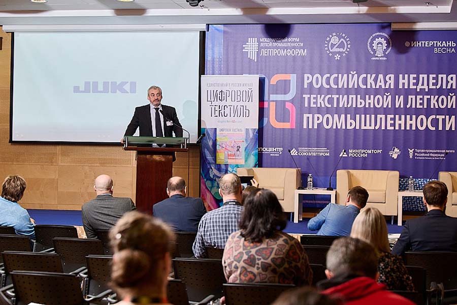 Российская неделя текстильной и легкой промышленности и выставка «ИНТЕРТКАНЬ-2022. Весна»