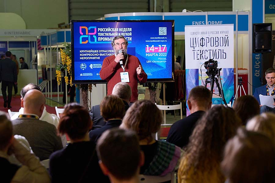 Российская неделя текстильной и легкой промышленности и выставка «ИНТЕРТКАНЬ-2022. Весна»
