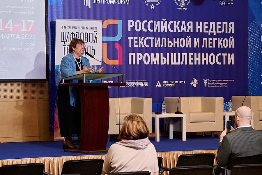 Российская неделя текстильной и легкой промышленности и выставка «ИНТЕРТКАНЬ-2022. Весна»