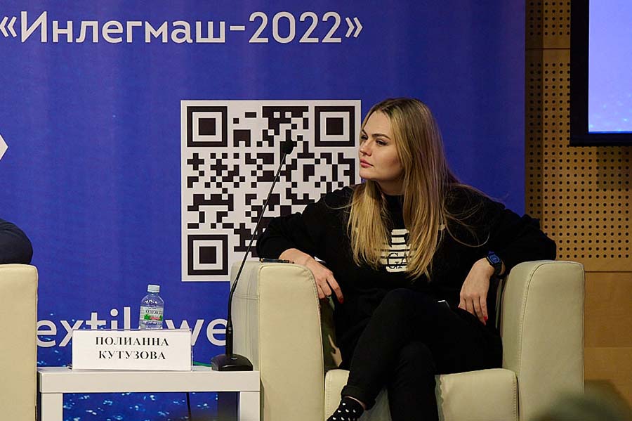 Российская неделя текстильной и легкой промышленности и выставка «ИНТЕРТКАНЬ-2022. Весна»