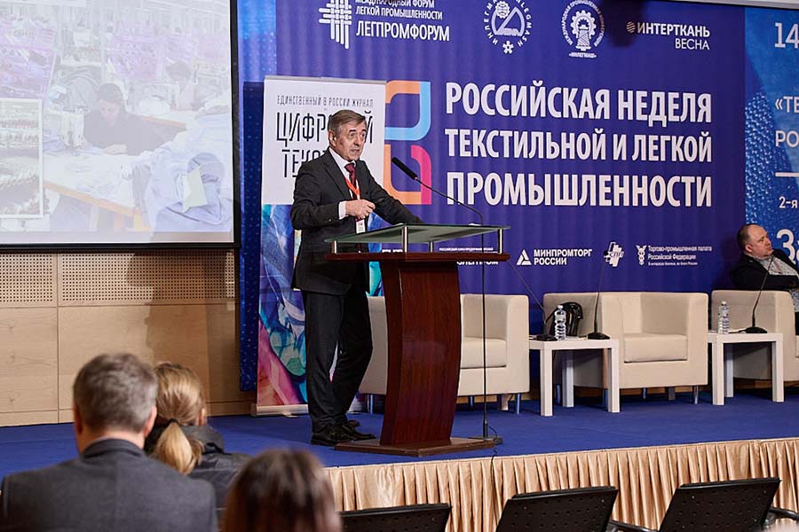 Российская неделя текстильной и легкой промышленности и выставка «ИНТЕРТКАНЬ-2022. Весна»