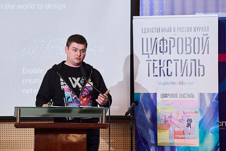 Российская неделя текстильной и легкой промышленности и выставка «ИНТЕРТКАНЬ-2022. Весна»