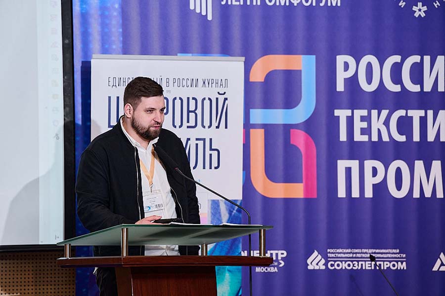 Российская неделя текстильной и легкой промышленности и выставка «ИНТЕРТКАНЬ-2022. Весна»