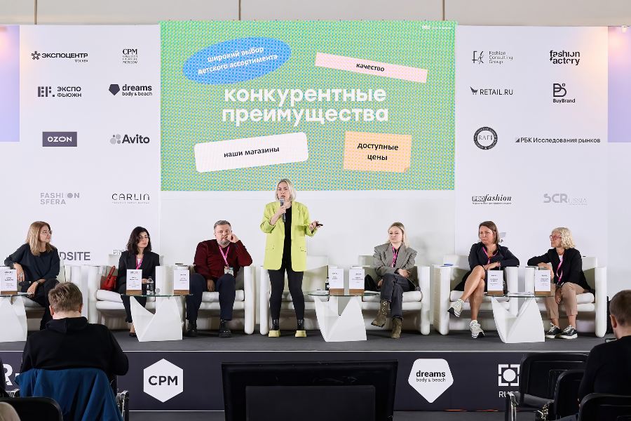 Крупнейший форум по fashion-ритейлу RFRF станет масштабнее в новом сезоне