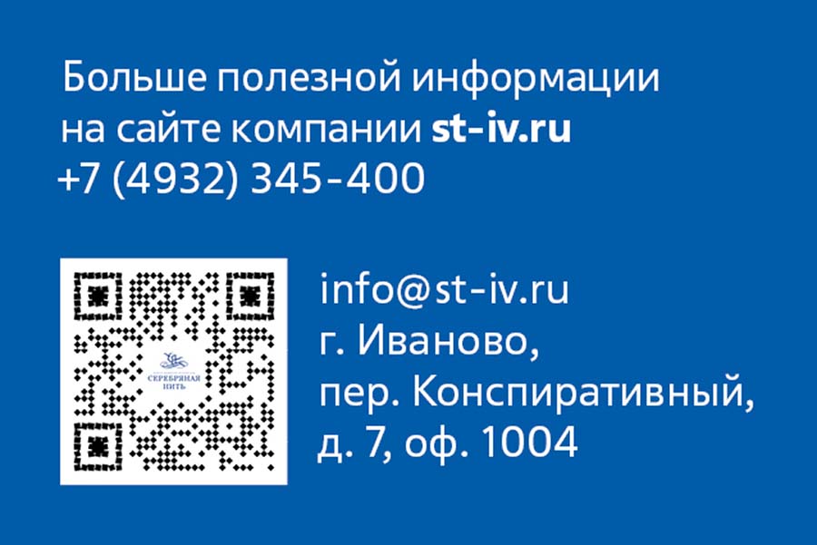 Честные 4000 ярдов от «Серебряной нити». Как не обмануться при закупке фурнитуры