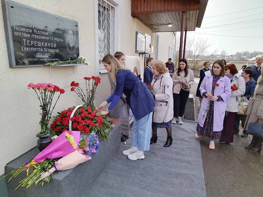 Запечатленная память о выдающейся предпринимательнице