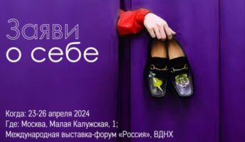 shoes2
