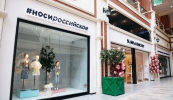 В Подмосковье открылся самый большой магазин российской моды Slava slava