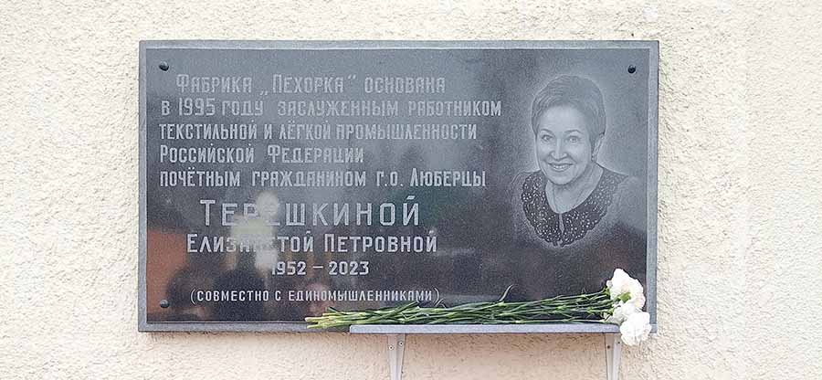 Наследие императрицы пряжи