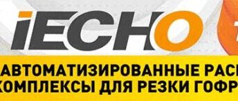 Легпром ревю | новости smart-t-160-px