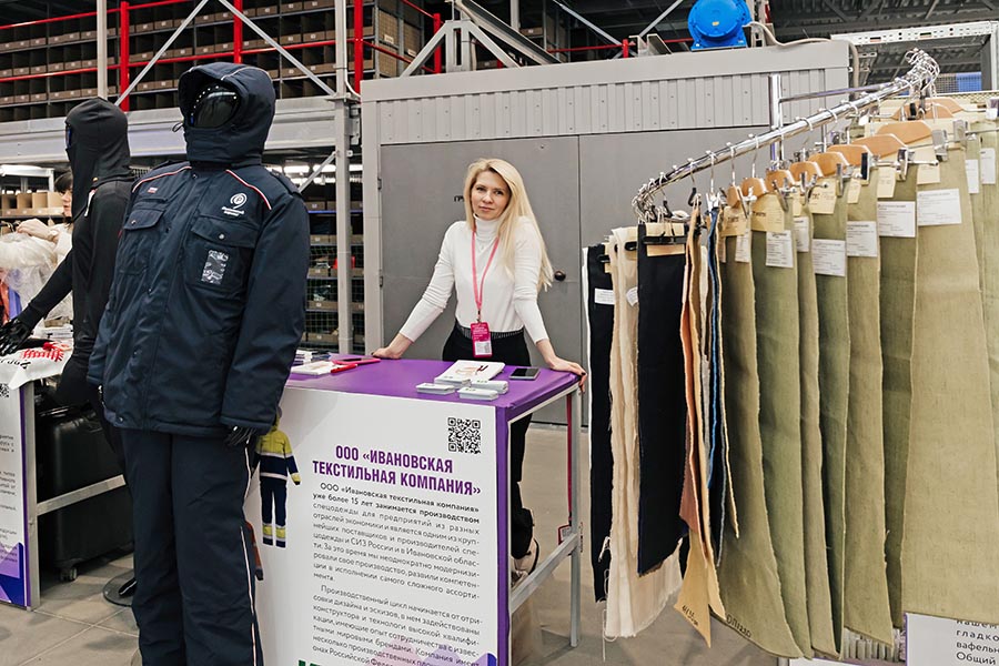 Мембрана в миллион метров. Ивановские приоритеты на форуме «Спецодежда 2024»