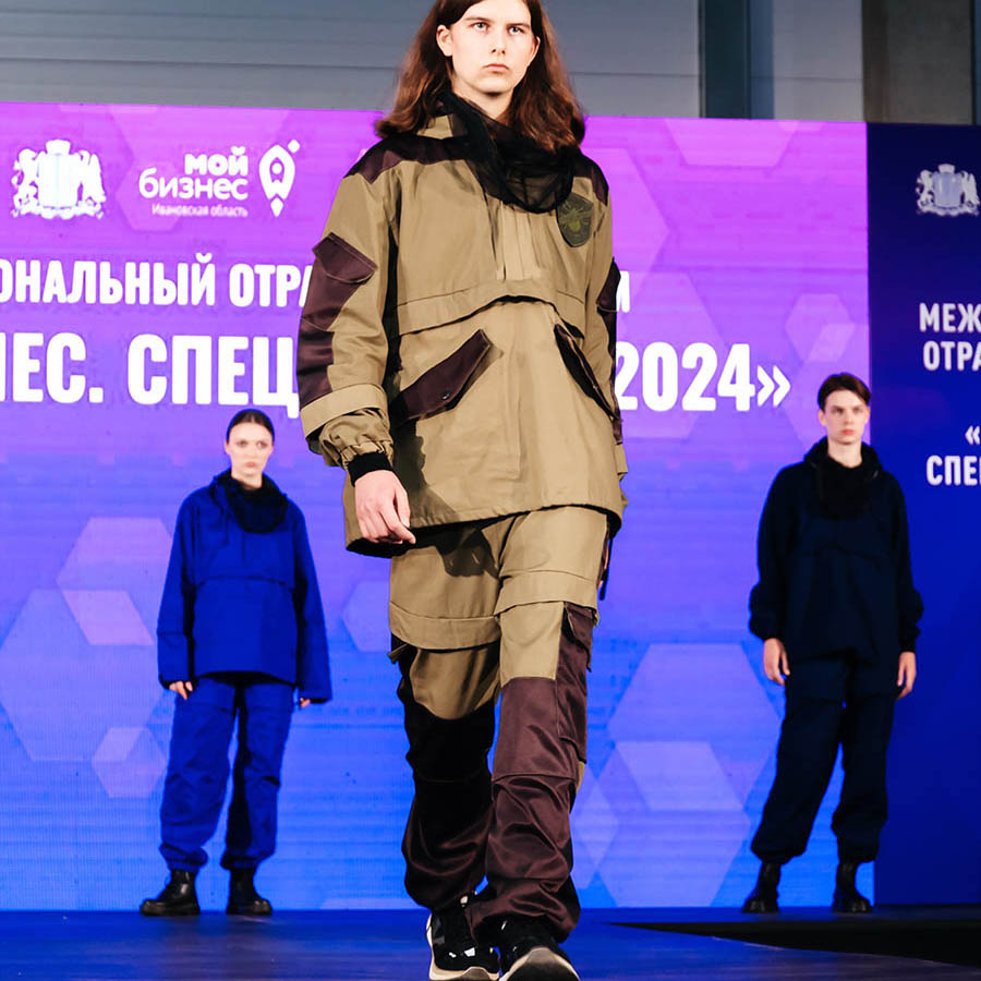 Мембрана в миллион метров. Ивановские приоритеты на форуме «Спецодежда 2024»