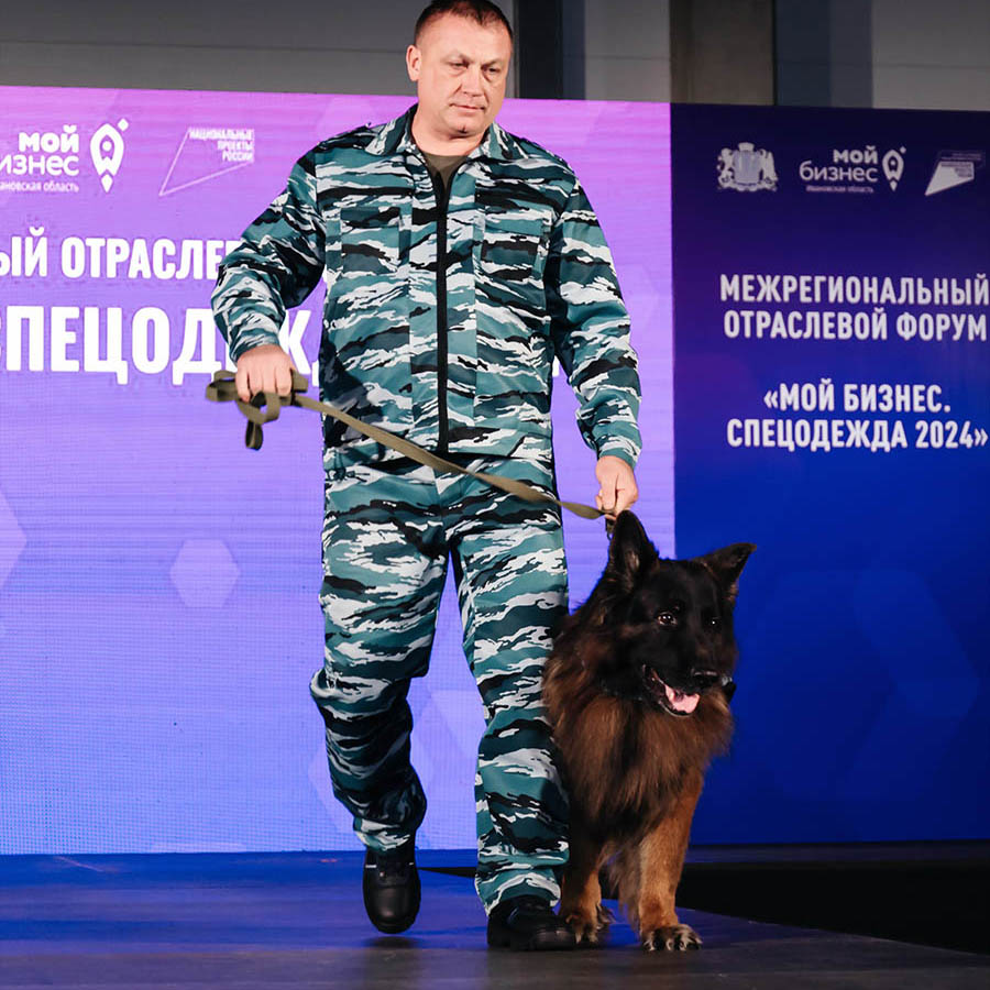Мембрана в миллион метров. Ивановские приоритеты на форуме «Спецодежда 2024»