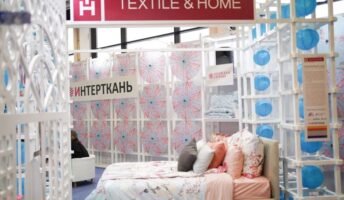 Завершившая весенний сезон выставка Textile&Home опробует осенью новый формат th