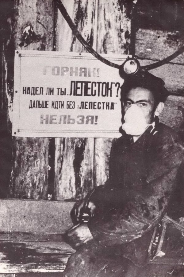 Защищая жизни, сохраняя здоровье. 100 лет Кимрской фабрике имени Горького