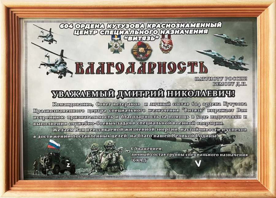 Защищая жизни, сохраняя здоровье. 100 лет Кимрской фабрике имени Горького