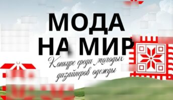 modanamir