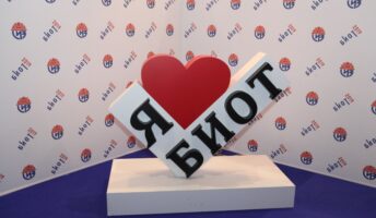 biot