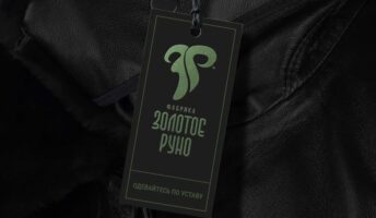 Фабрика «Золотое Руно» — производственный опыт и развитие технологий runo9-glav