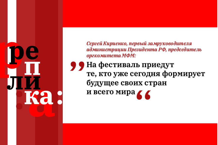 Легпром ревю | новости