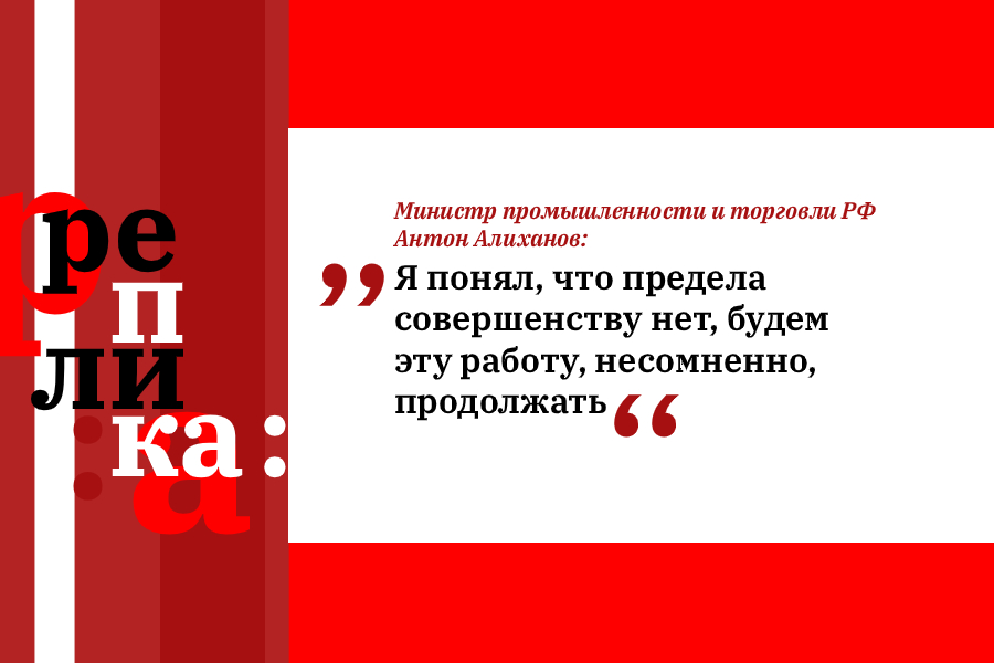 Легпром ревю | новости