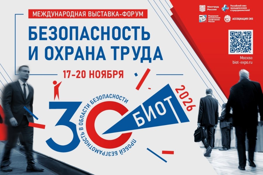 Легпром ревю | новости
