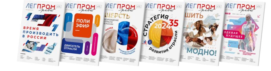 Журнал выступил — что сделано?