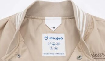 «Егорьевск-обувь» уделяет большое внимание производству одежды под маркой «Котофей» kotofey2