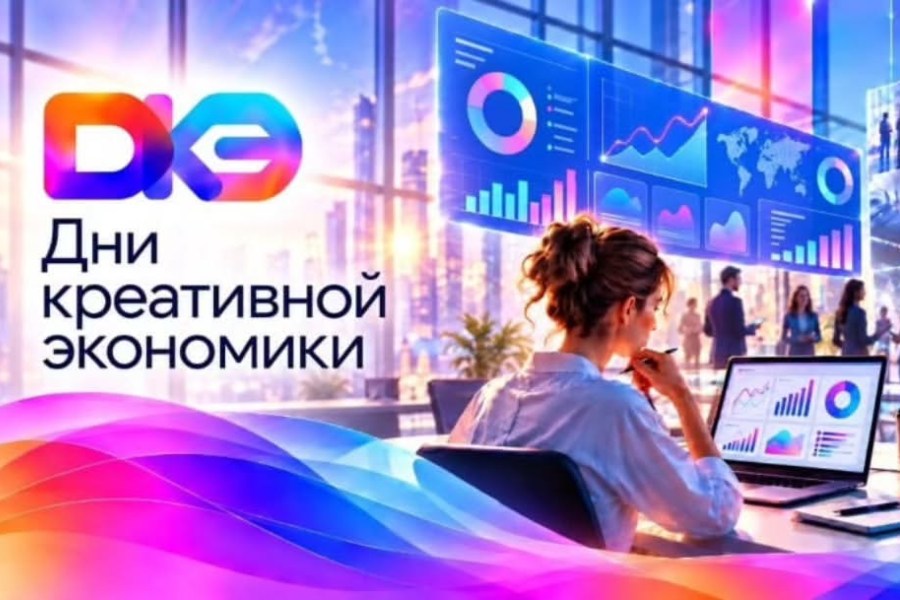 Легпром ревю | новости