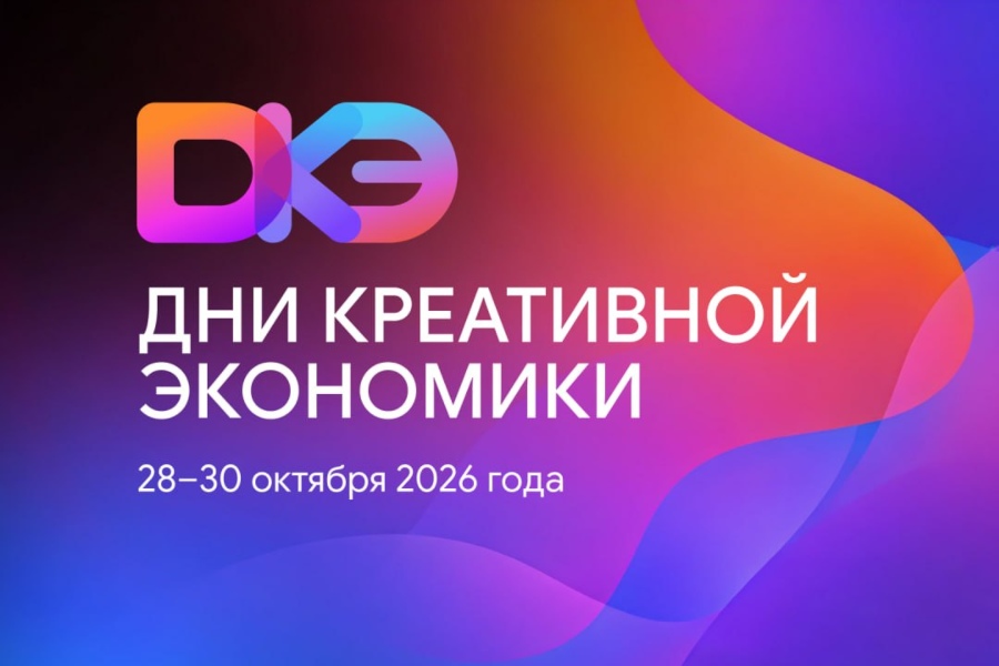 Легпром ревю | новости