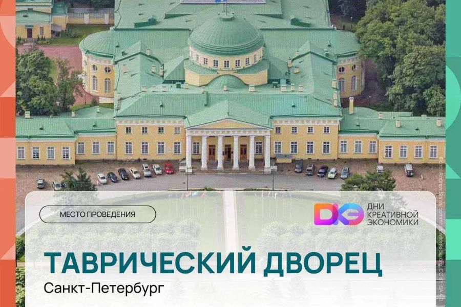 Легпром ревю | новости