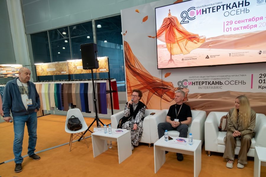 Легпром ревю | новости