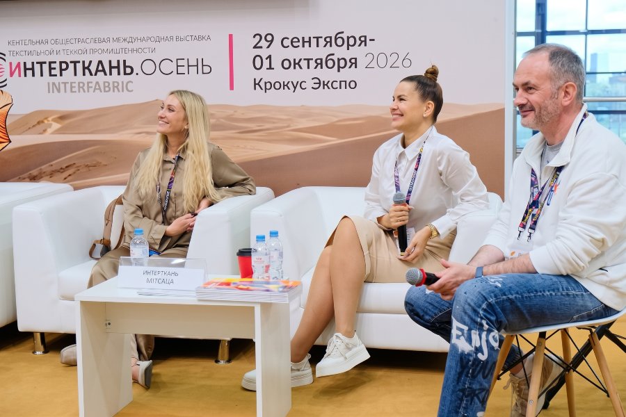 «Волшебная таблетка» для легпрома — на выставке «Интерткань-2026.Осень»